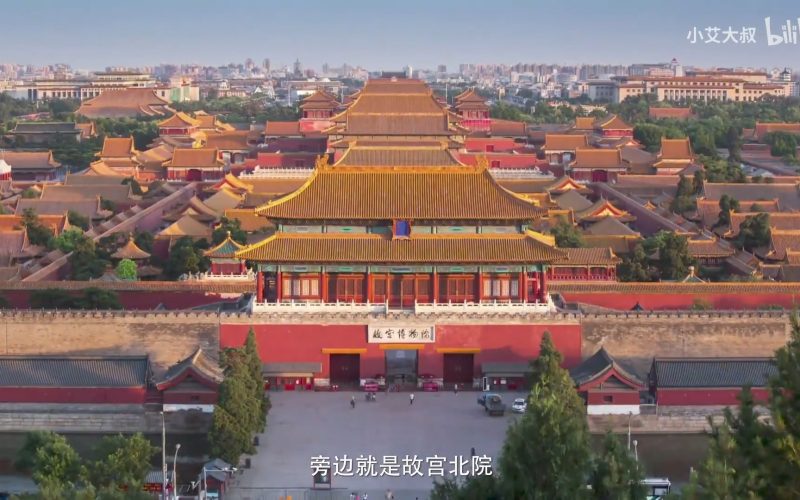 北京故宫北院旁中式大宅，没有最好只有更豪！