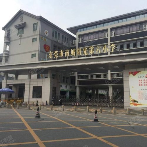 关于印发《东莞市2022年义务教育阶段学校招生入学工作指导意见》的通知