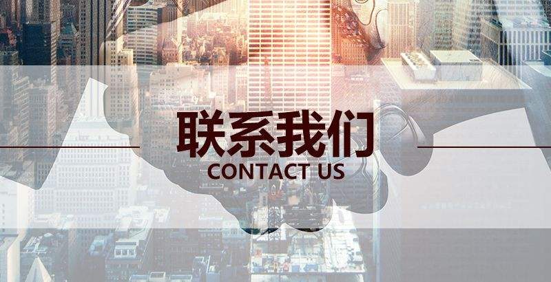 东莞各镇街教育管理中心联系方式